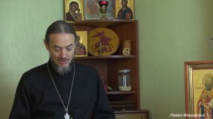 Усекновение главы Иоанна Предтечи и уроки этого события.
