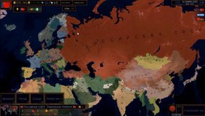 Возрождение СССР #2