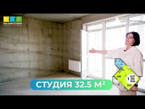 Обзор студий в Литер 2 Флагман (Горгиппия, Анапа)