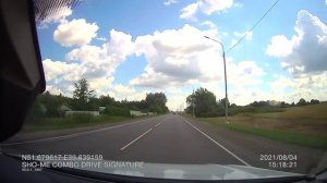 Из Курска в Казань