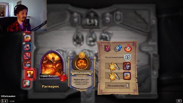 АСМР Хартстоун Поля сражений | Липкий шепот и слитая партия | ASMR Hearthstone Battlegrounds смотреть онлайн