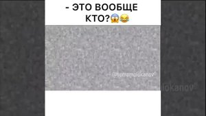 Когда у друга высокая подруга