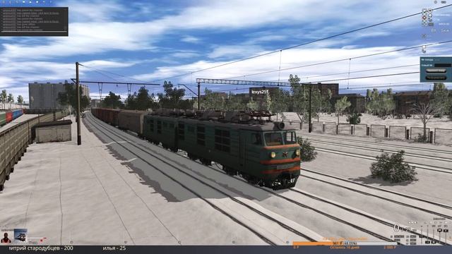 Trainz19 Официальный мультиплеер ВЛ80к-737.1440p смотреть онлайн
