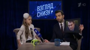 Взгляд снизу. Пластическая хирургия