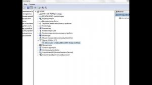 Телеметрия для квадрокоптера