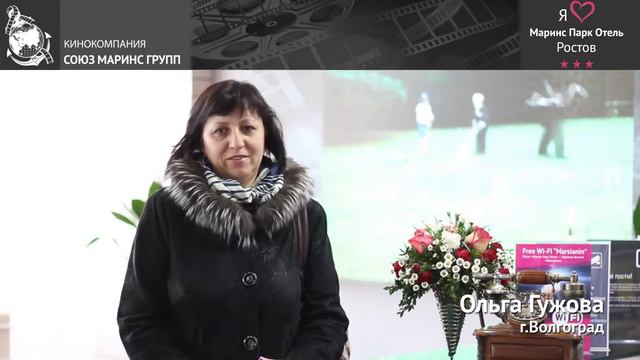 Первые впечатления о «Маринс Парк Отель Ростов»