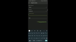 Оплата коммунальных услуг в Кременчуге через приложение на смартфоне  Приват24 (Единая квитанция)