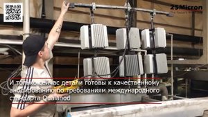 Анодирование деталей из алюминия по международным стандартам качества. Завод анодирования 25Микрон