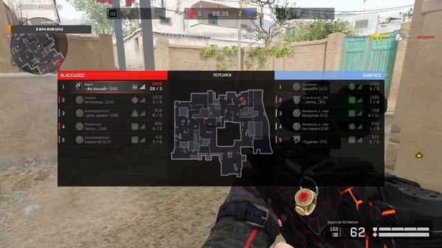 СТРИМ ВАРФЕЙС , ИГРАЕМ РМ смотреть онлайн