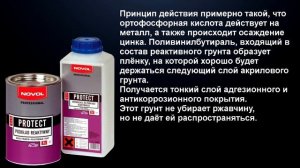 15☼ Эпоксидный vs Реактивный грунт