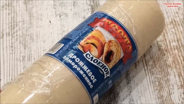 МЯСНОЙ ПИРОГ на ? НОВОГОДНИЙ СТОЛ ? 2022 смотреть онлайн