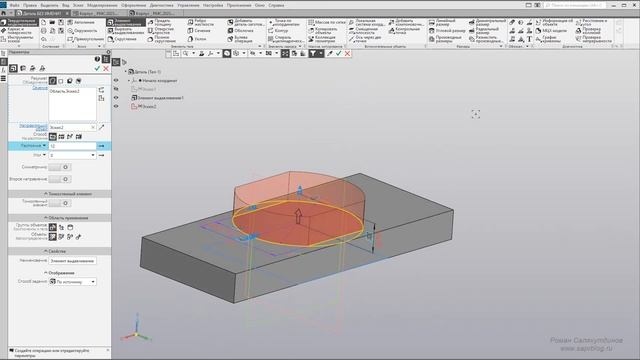 КОМПАС 3D Урок №3 Корпус. Создание детали. Быстрое обучение системе КОМПАС-3D | Роман Саляхутдинов