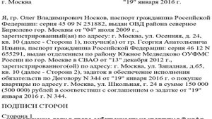 Документы для 3 НДФЛ