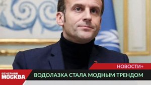 Стильная водолазка: как правильно выбрать и с чем носить