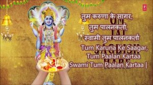 OM JAI JAGDISH HARE Aarti with Hindi English Lyrics By Anuradha Paudwal I LYRICAL VIDEO I Aartiyan