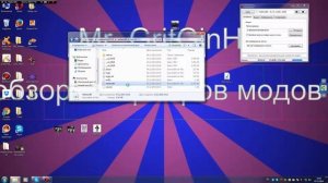 Как установить скин через папку bin майнкрафт 1.5.