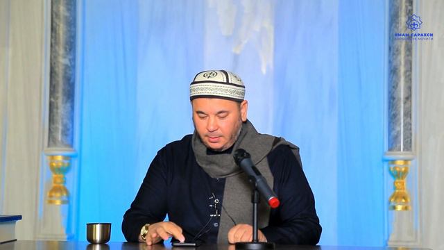 Устаз Алимбеков Олжобай | суроо-жооп | Имам Сарахси атындагы борбордук мечити смотреть онлайн