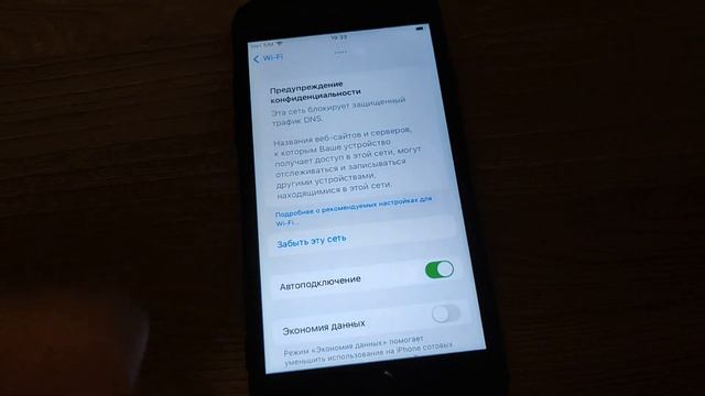 Не удается подключиться к сети Айфон 6 S смотреть онлайн