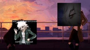 [cc] Саша Собакин