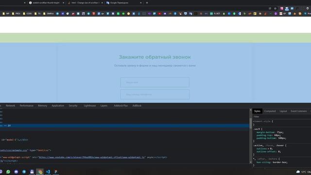 АДАПТИВНАЯ ВЕРСТКА САЙТА С НУЛЯ ОГРОМНОГО МАКЕТА. ПОДРОБНЫЙ ГАЙД #6 смотреть онлайн