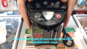 ТЕРМОПОТ POLARIS PWP 3218 Обзор Распаковка