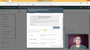 Google — подтвердить право собственности на домен (сайт), добавление мета-тега | Тильда Конструктор