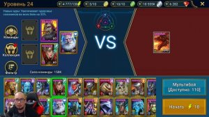 Тольф / Качать или НЕТ??? / Raid Shadow Legends