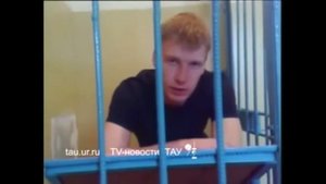 Егор Бычков дает интервью в СИЗО