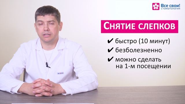 Исправление неправильного прикуса и кривых зубов брекетами. Виды выравнивание зубов. Мифы.