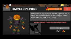 Обзор на Хэллоуин в мм2.🎃Новое обновление