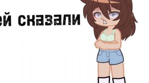 меме? 《Злую тучку наказали《