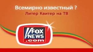Litter Kwitter - как приучить кошку к туалету на feedex.ru