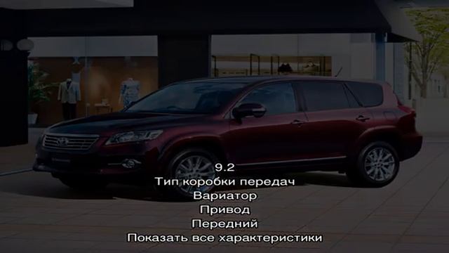 Toyota vanguard