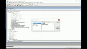 1С 7.7 Торговля и склад.Добавляем новую константу