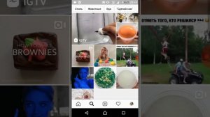 Как сохранить видео или фото из инстаграма себе в галерею без водяных знаков Fast Save ?