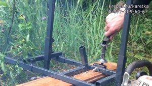 Каретка для бензопилы С ЛЕБЕДКОЙ