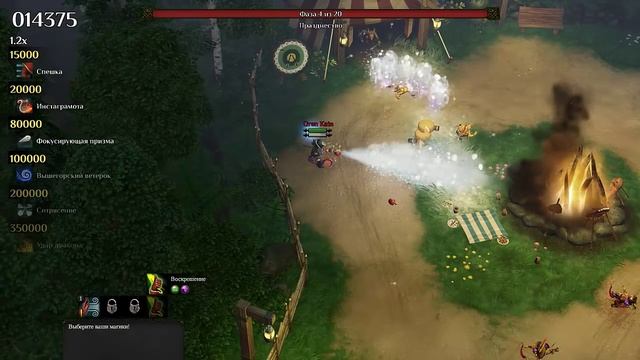 Magicka 2 Обновление! Учим заклинания снова!