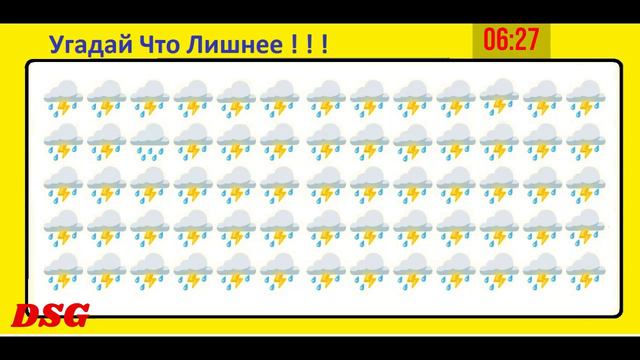 Если вы можете Пройти Этот Тест — у Вас Редкое Зрение смотреть онлайн