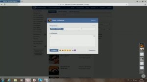 Как писать самому себе вконтакте + Конкурс