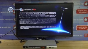 GS U 510 Обновление 2.5.617