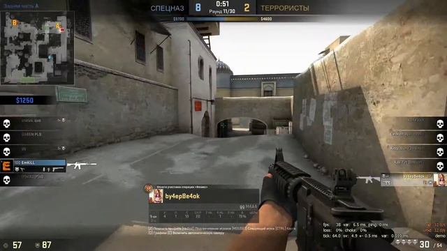 [CSGO] Почему люди умирают от возгорания