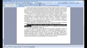 Как написать заявление