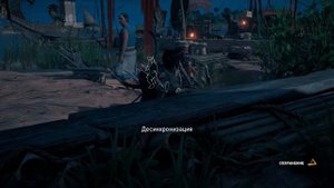 БАЛДЕЖНОЕ ПРОХОЖДЕНИЕ Assassin's Creed Origins