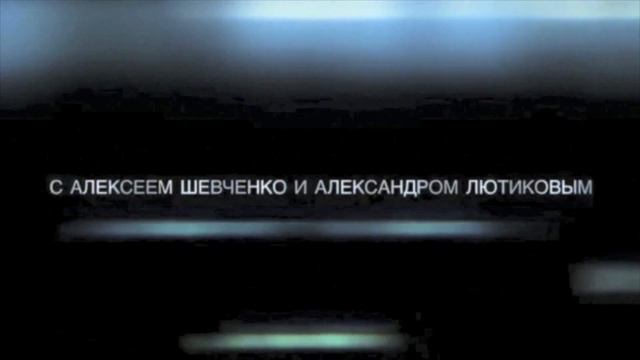 Сборная с примесями. Держи передачу - 150