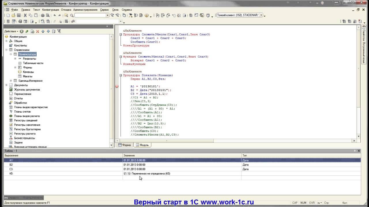 Курсы программистов 1с с нуля dtf kursfinder