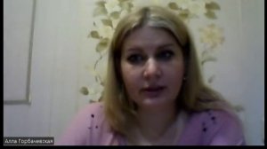 "Я начала видеть картинки, получать послания, видеть будущее и прошлые жизни "