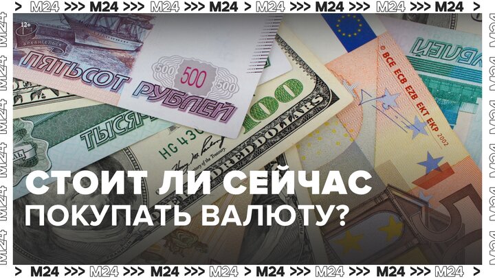 Купить Доллары В Москве Официально