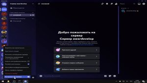 КАК СКОПИРОВАТЬ ЛЮБОЙ DISCORD СЕРВЕР ЗА 1 МИНУТУ