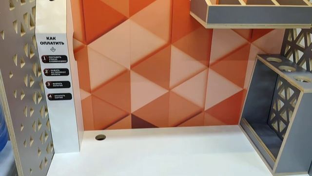 Кофейный модуль/модуль самообслужиивания/АзбукаДекор смотреть онлайн