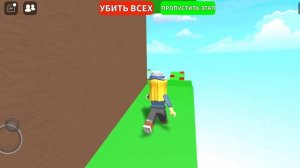 Roblox. Обби, но ты не можешь прыгать . Роблокс